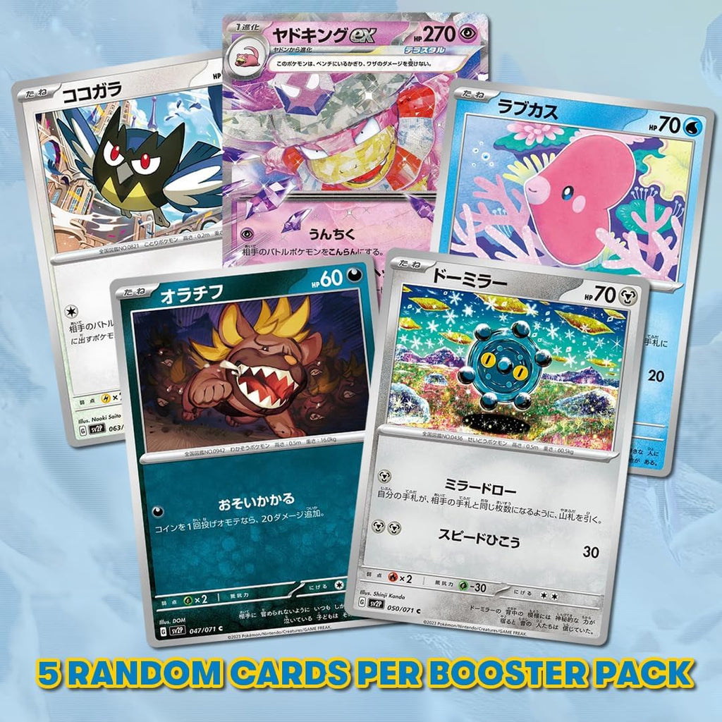 Buste Carte Pokemon edizione giapponese