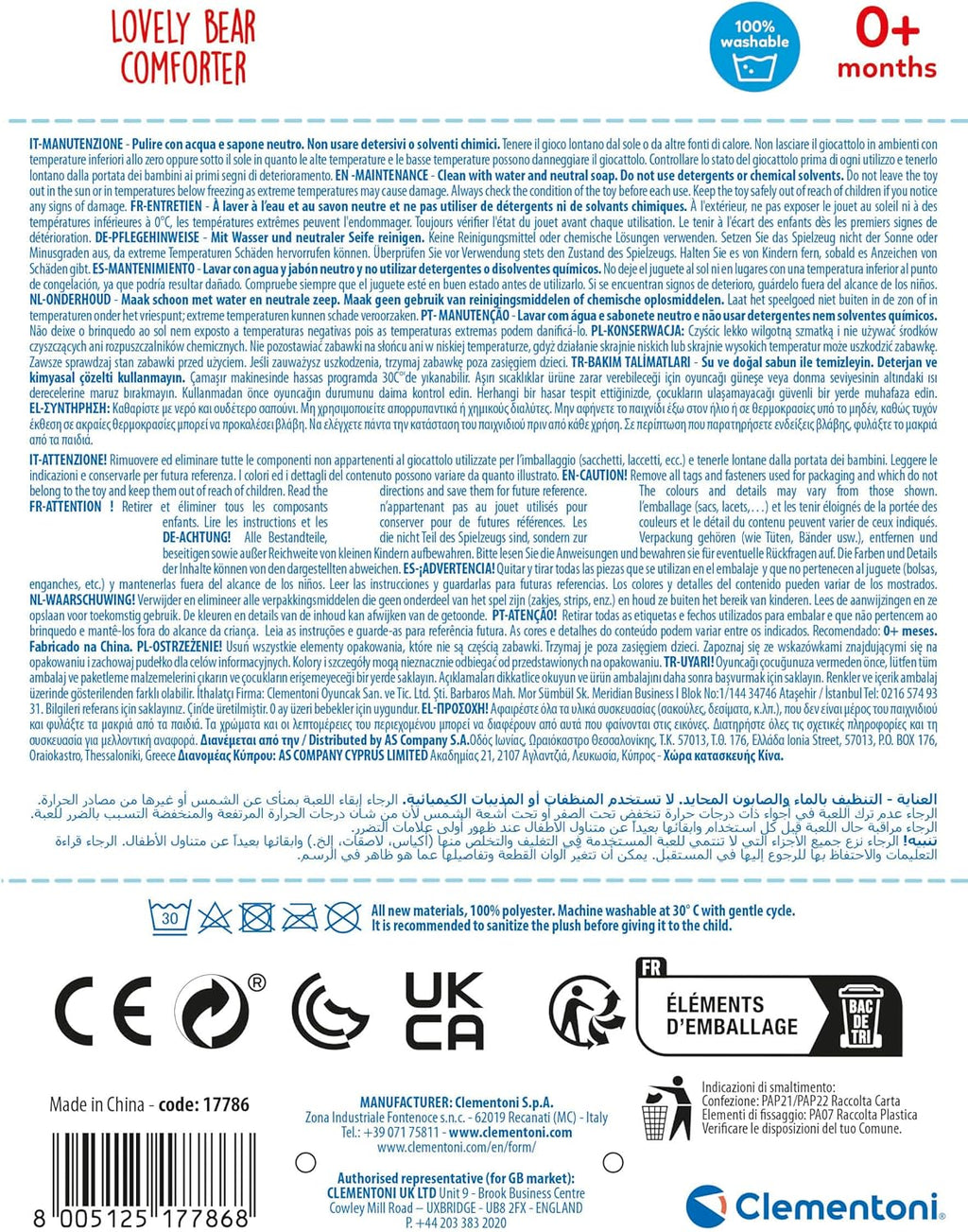 Orsetto Copertina Baby Clementoni
